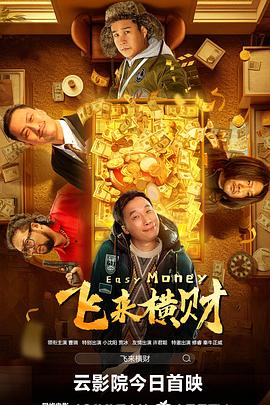 在线免费观看黄