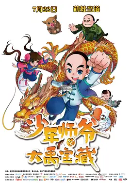 在线免费观看黄